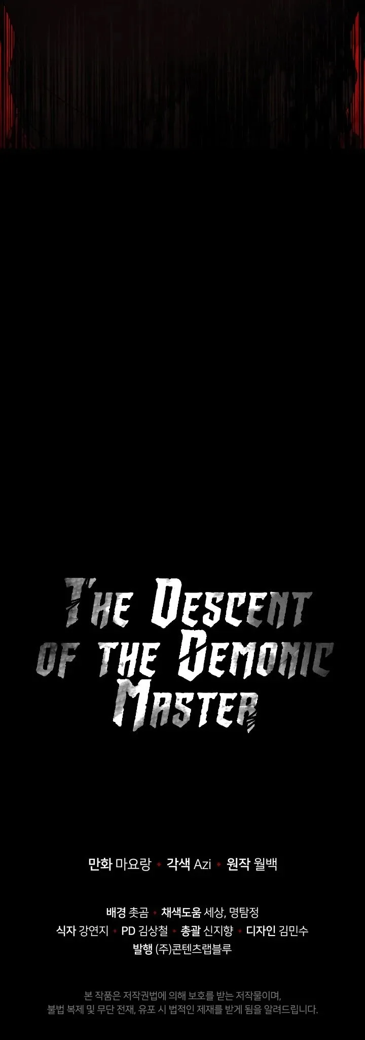 The Descent of the Demonic Master Chapter 73 - Page 61