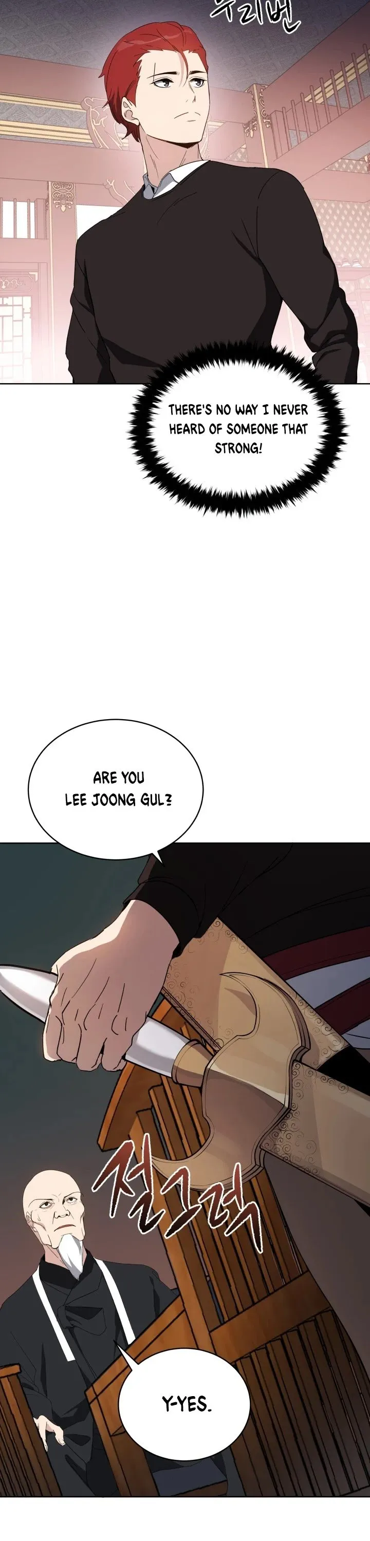 The Descent of the Demonic Master Chapter 74 - Page 8