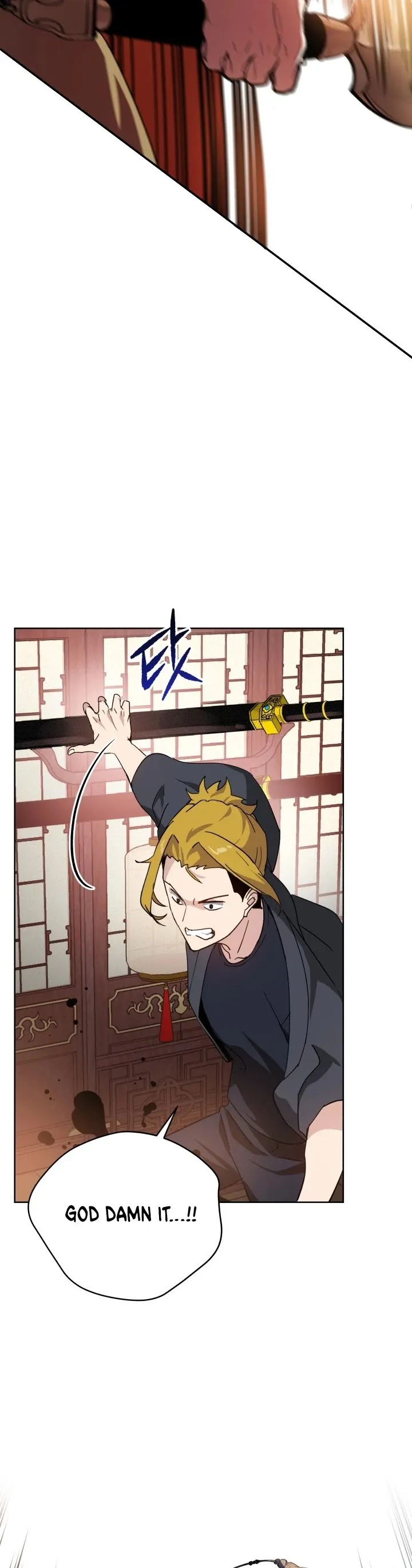The Descent of the Demonic Master Chapter 74 - Page 13