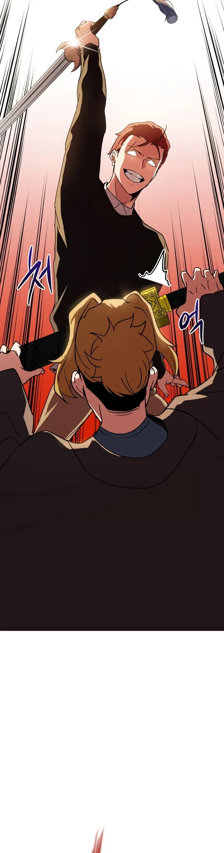 The Descent of the Demonic Master Chapter 74 - Page 14