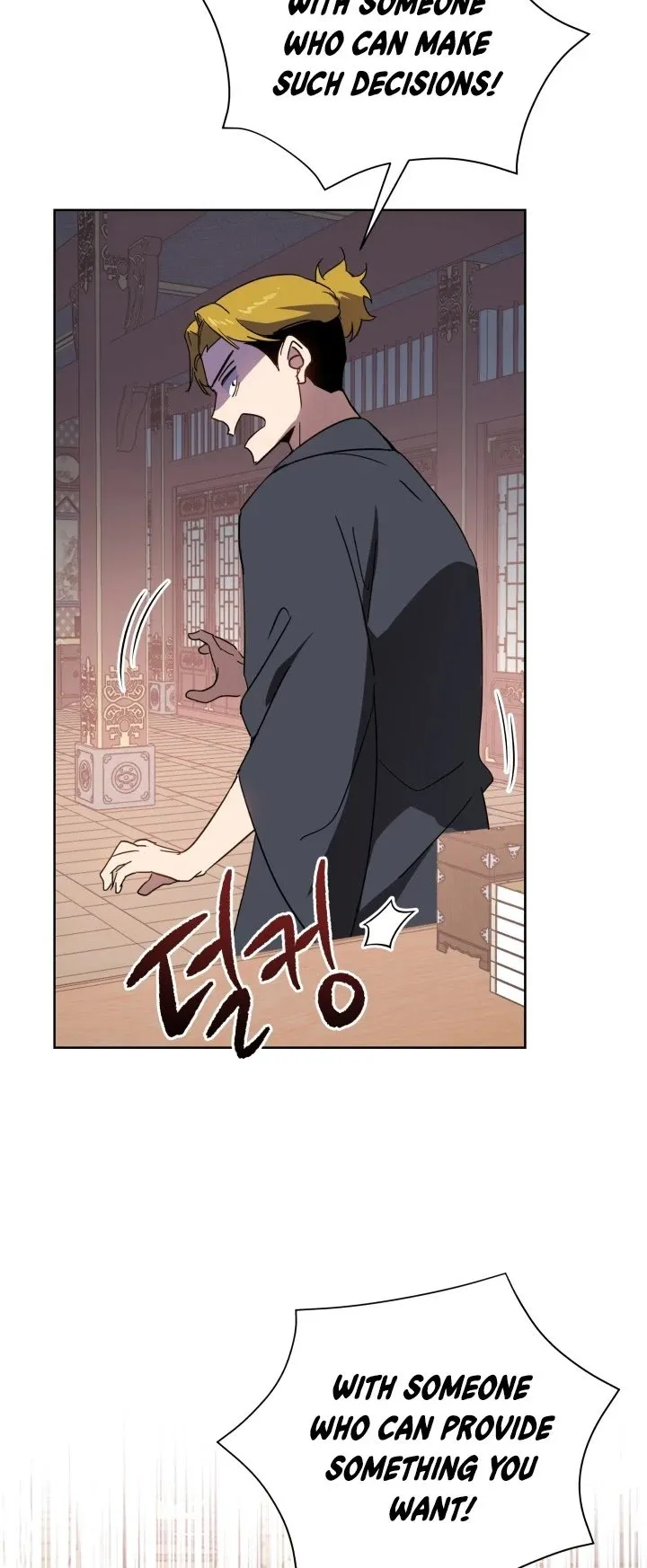 The Descent of the Demonic Master Chapter 74 - Page 40