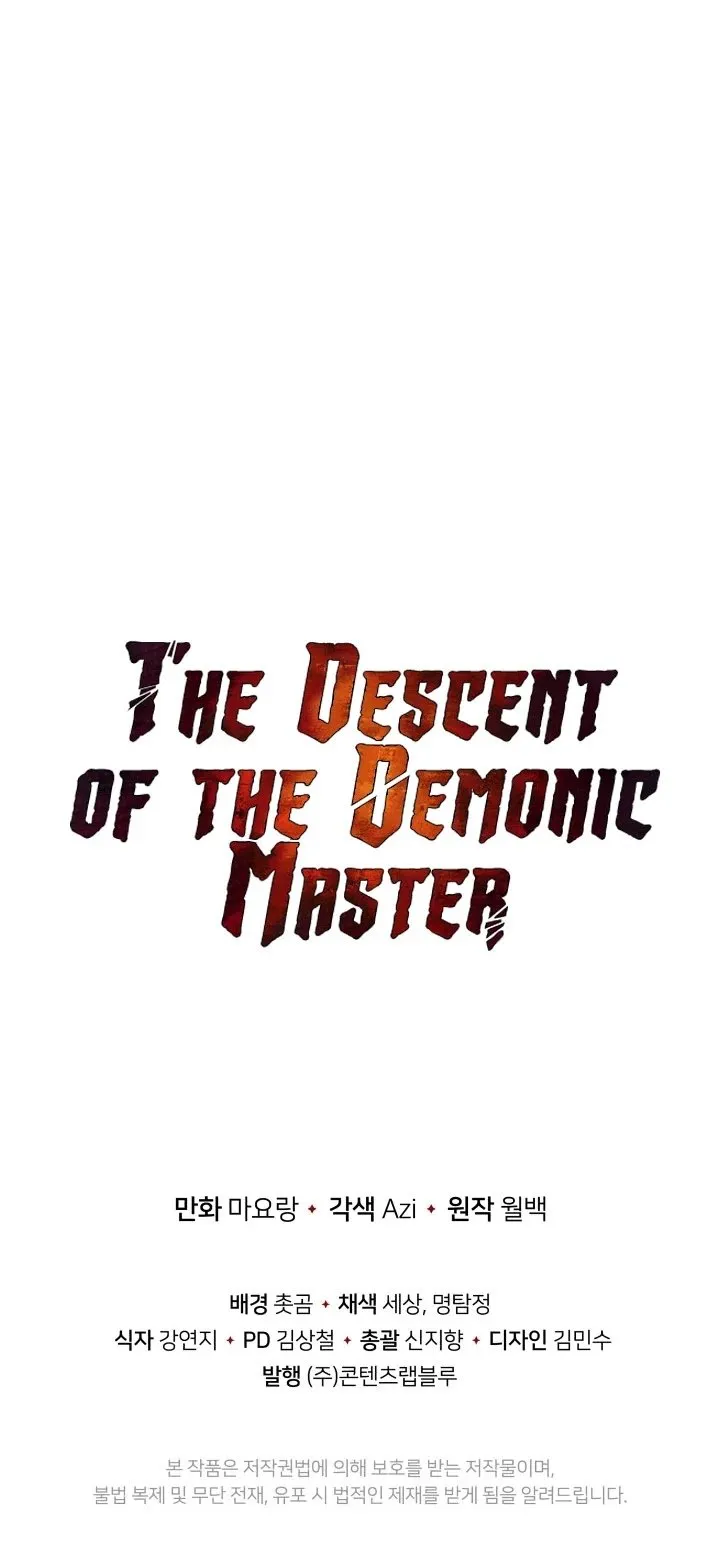 The Descent of the Demonic Master Chapter 75 - Page 64