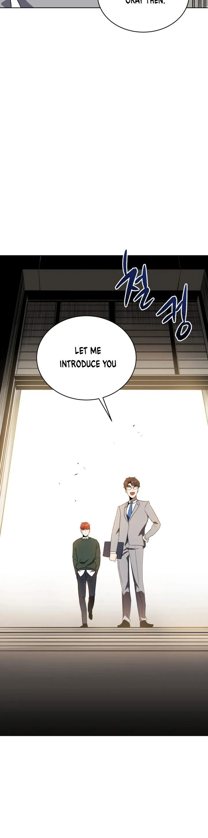 The Descent of the Demonic Master Chapter 76 - Page 49