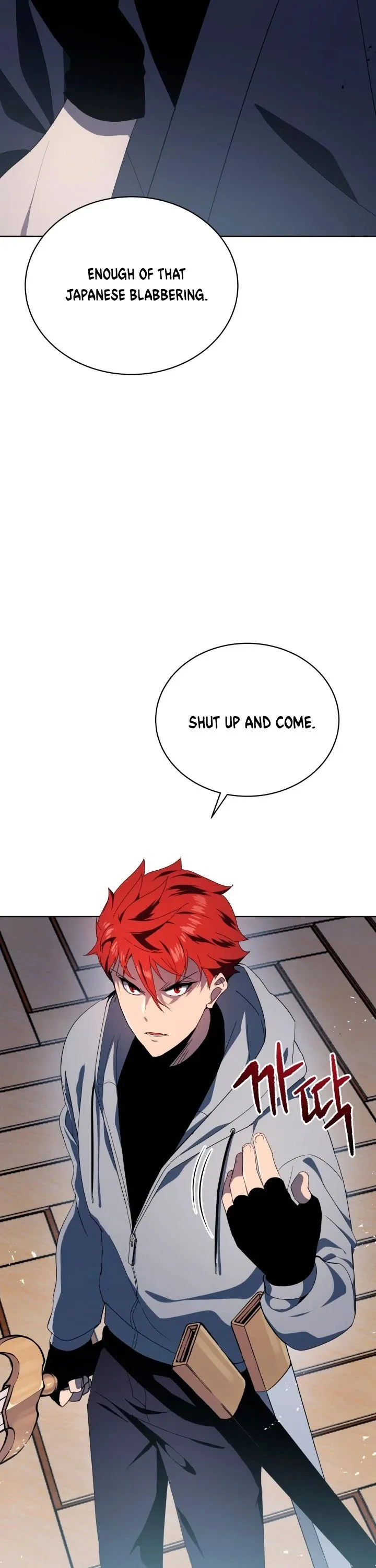 The Descent of the Demonic Master Chapter 79 - Page 5