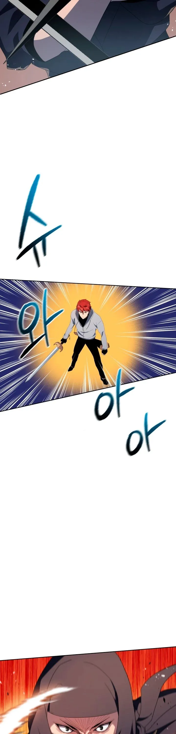 The Descent of the Demonic Master Chapter 79 - Page 23