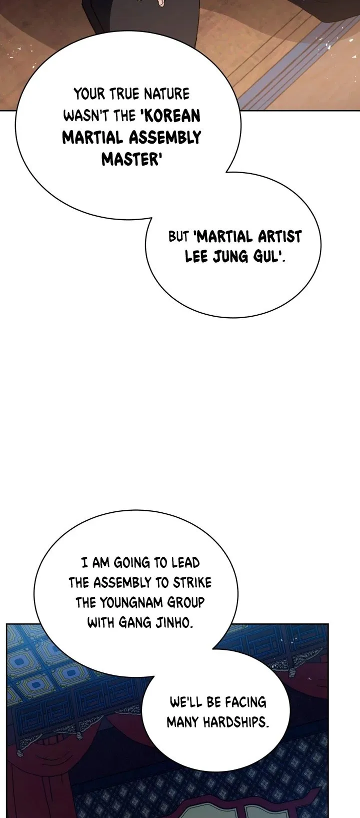 The Descent of the Demonic Master Chapter 79 - Page 51