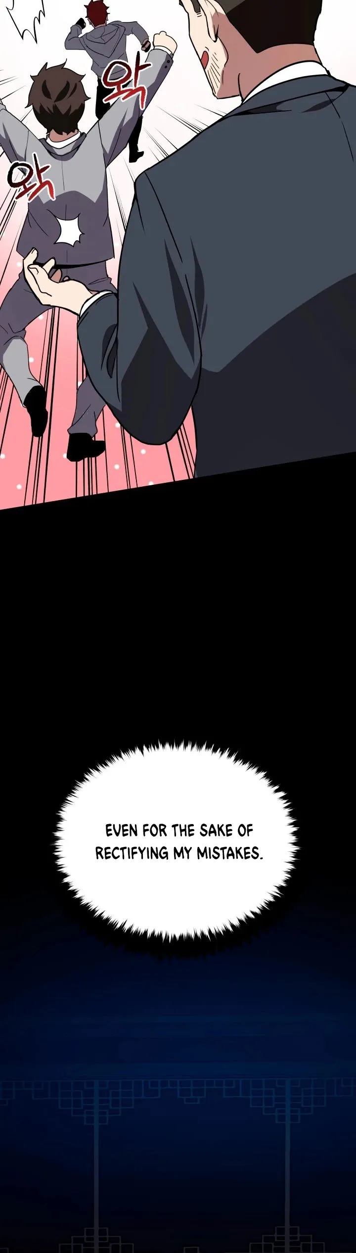 The Descent of the Demonic Master Chapter 79 - Page 59