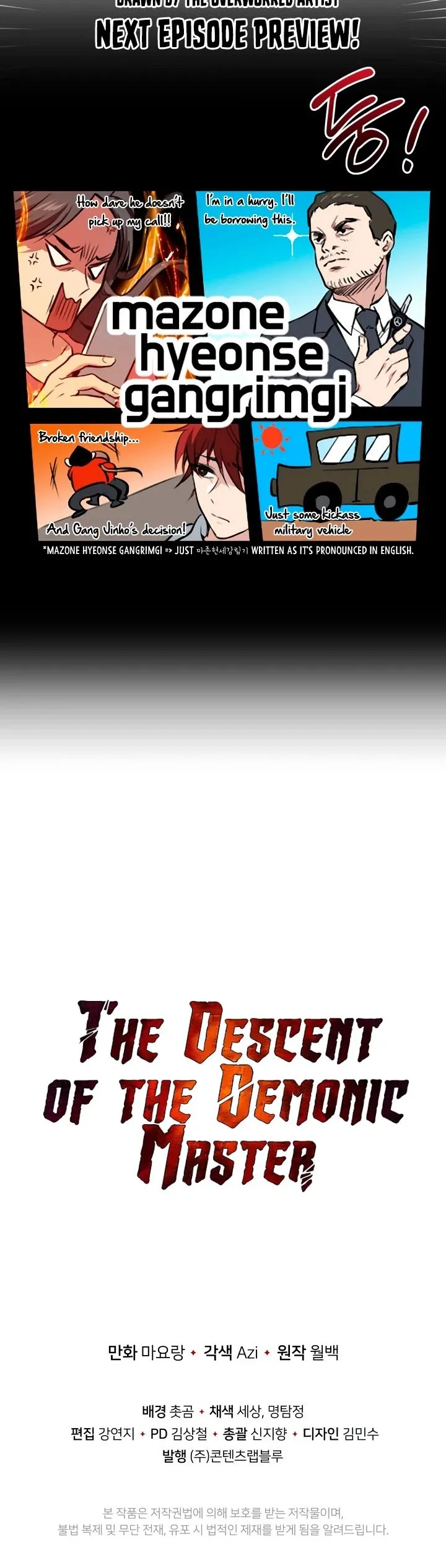 The Descent of the Demonic Master Chapter 79 - Page 61