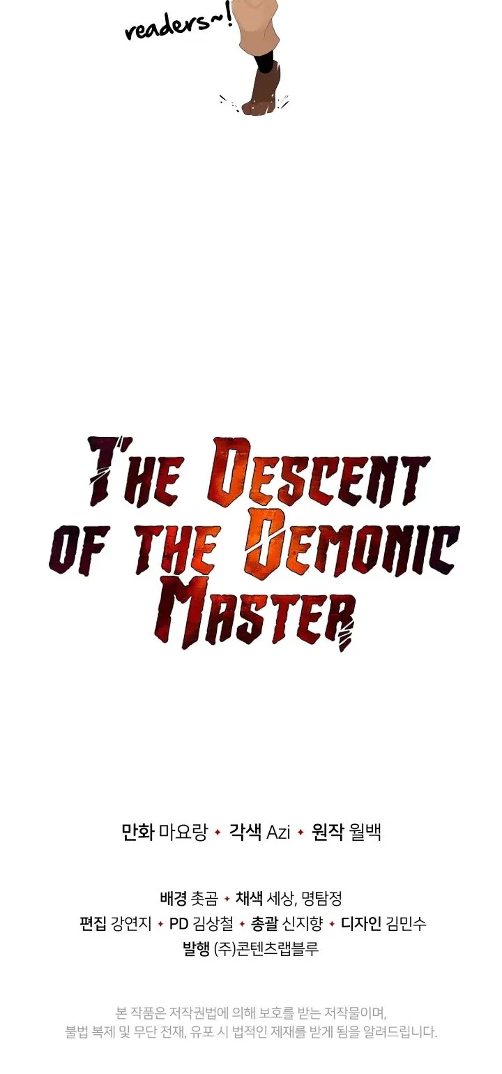 The Descent of the Demonic Master Chapter 80 - Page 52