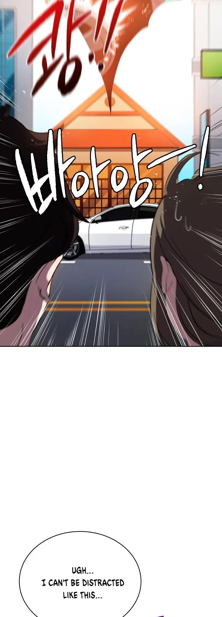 The Descent of the Demonic Master Chapter 82 - Page 15