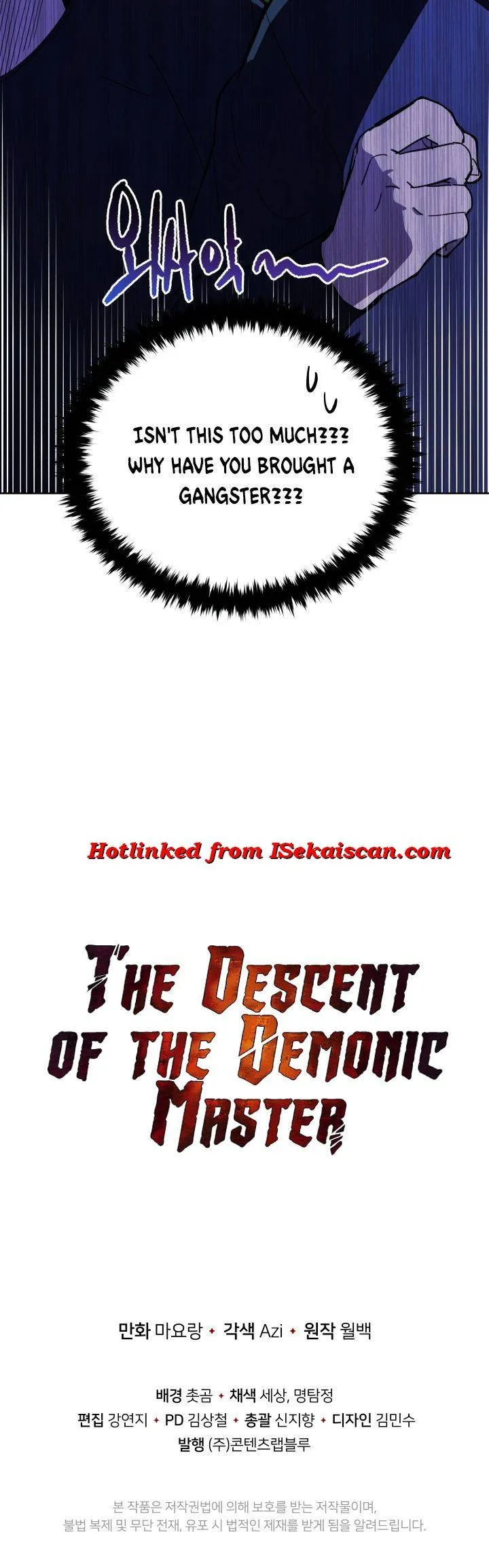 The Descent of the Demonic Master Chapter 95 - Page 22