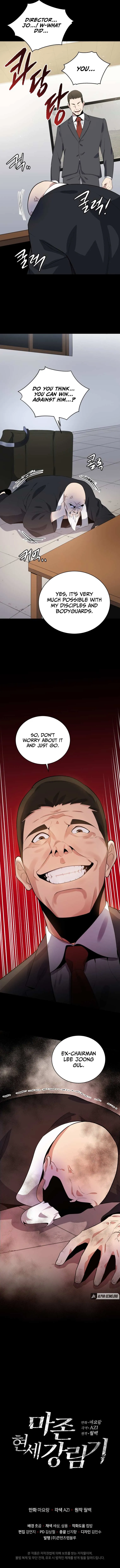 The Descent of the Demonic Master Chapter 119 - Page 15