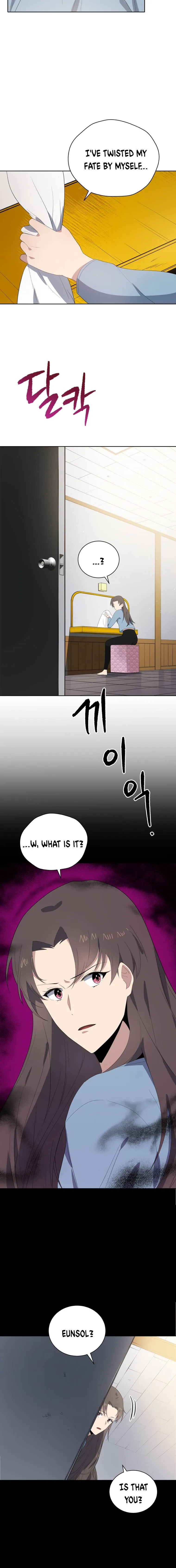 The Descent of the Demonic Master Chapter 123 - Page 16