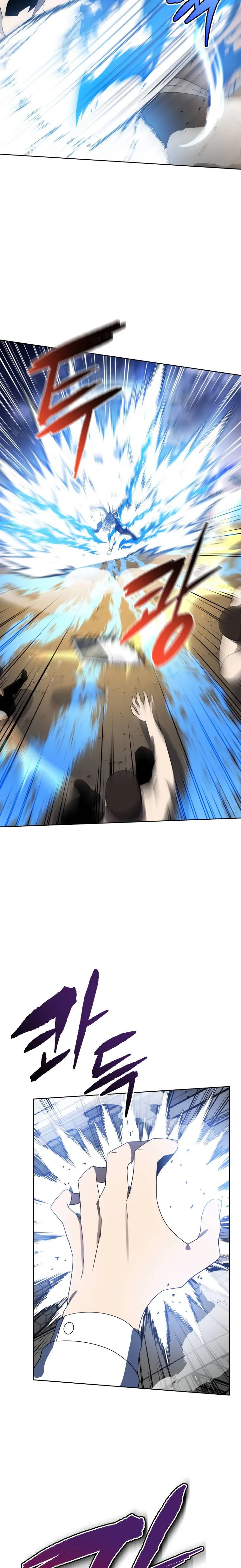The Descent of the Demonic Master Chapter 131 - Page 18