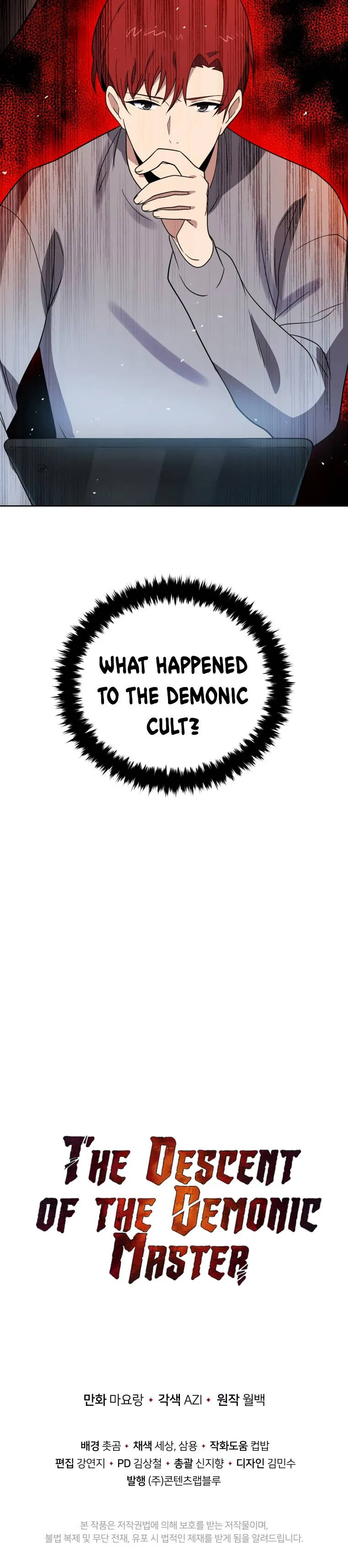 The Descent of the Demonic Master Chapter 132 - Page 19