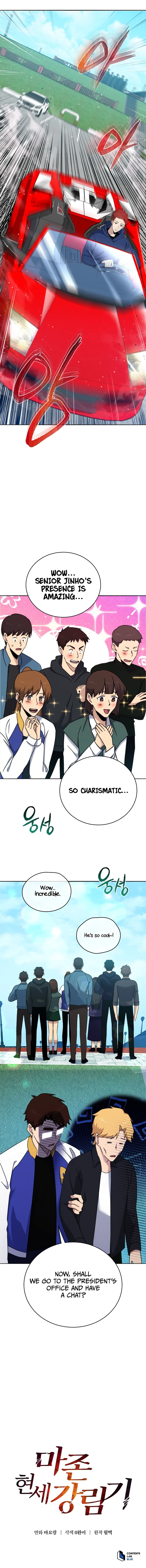 The Descent of the Demonic Master Chapter 148 - Page 15
