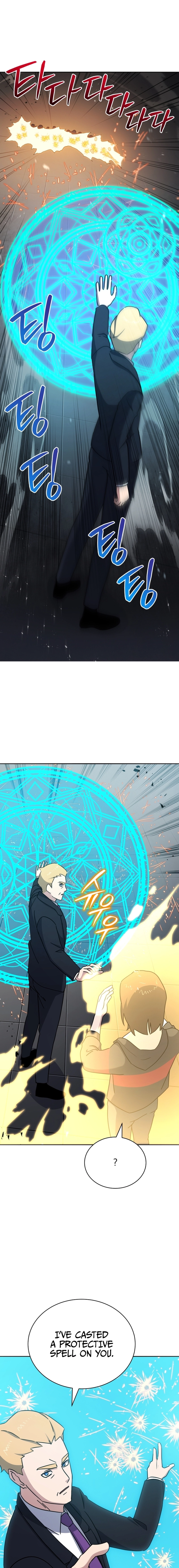 The Descent of the Demonic Master Chapter 151.1 - Page 20