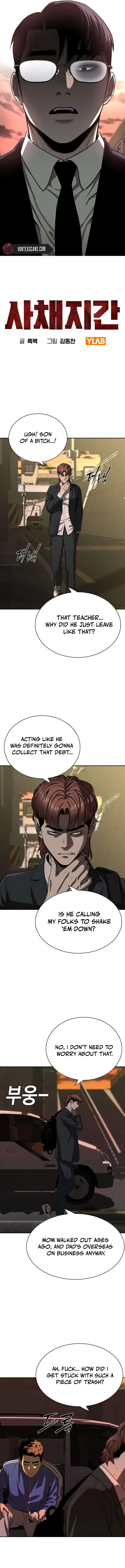 The Devil's Classroom Chapter 4 - Page 4