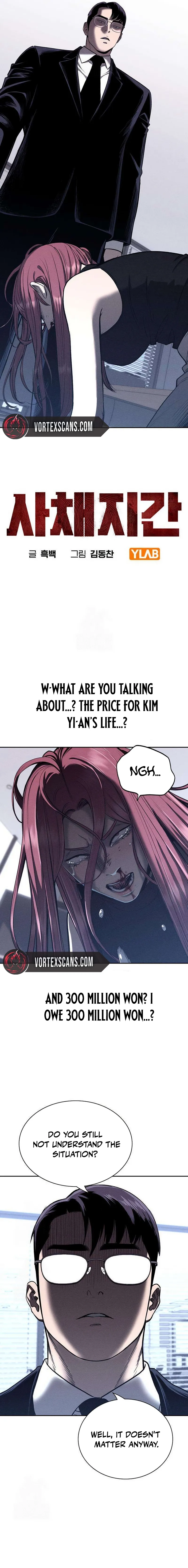 The Devil's Classroom Chapter 13 - Page 4
