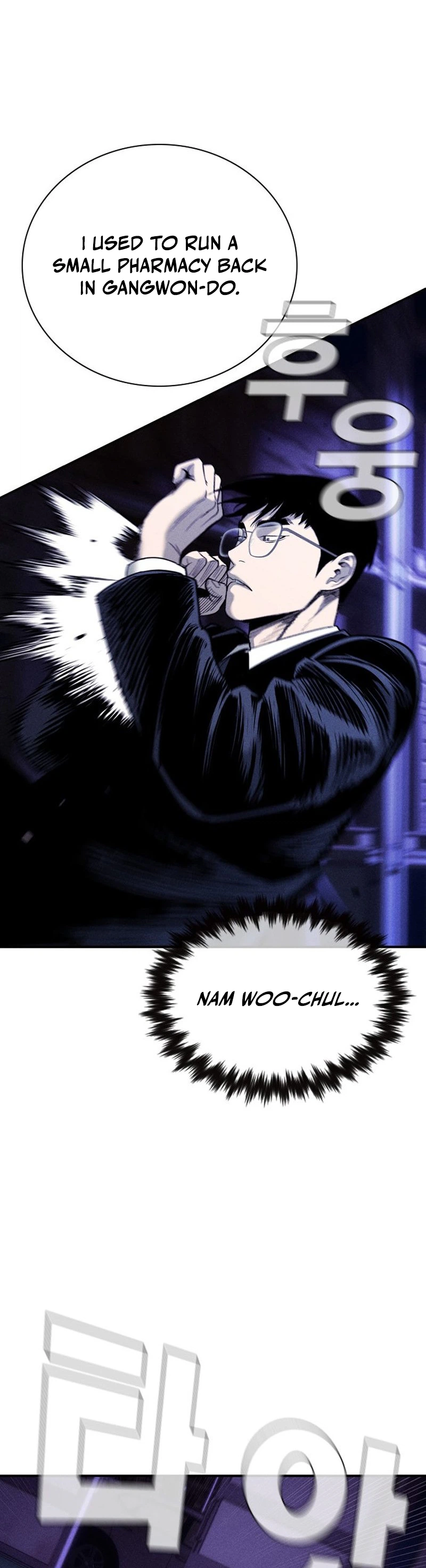 The Devil's Classroom Chapter 23 - Page 10