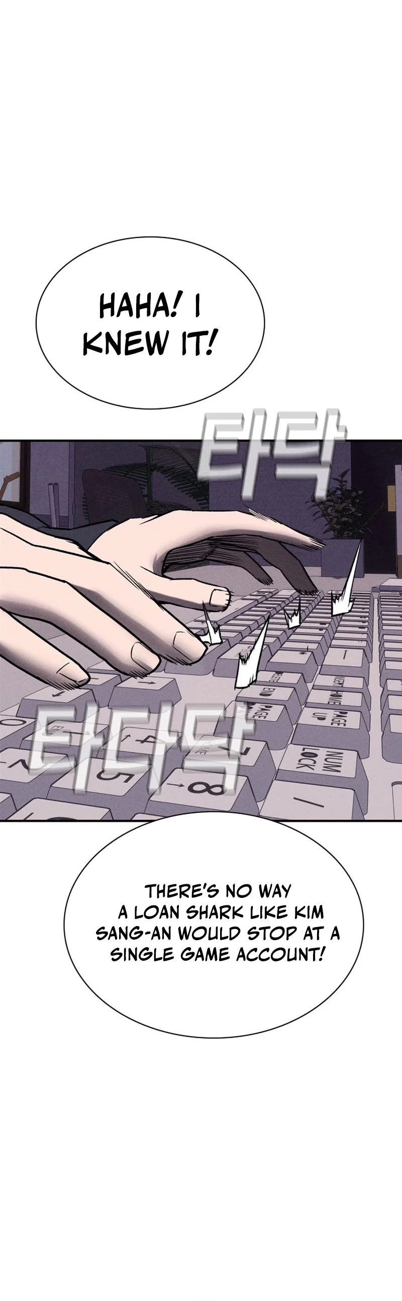 The Devil's Classroom Chapter 29 - Page 42