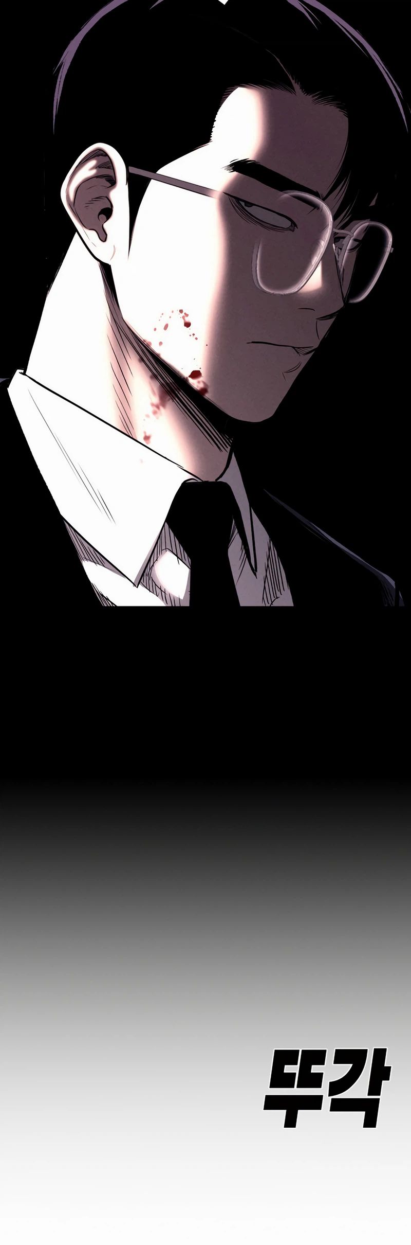 The Devil's Classroom Chapter 31 - Page 30