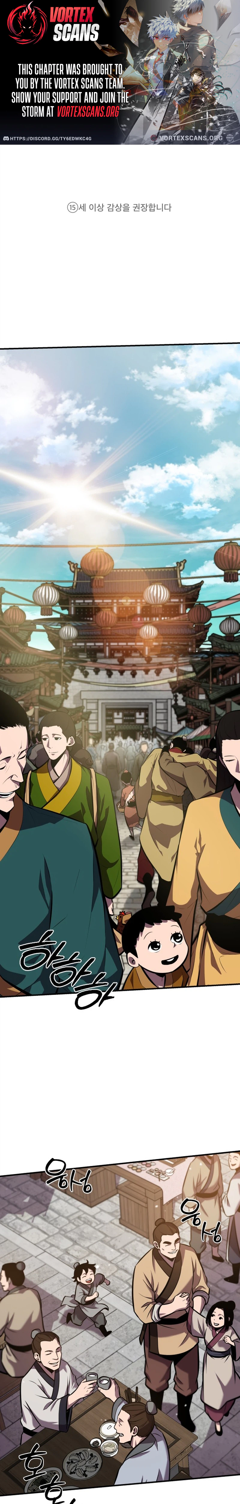 The Dragon Of Kunlun Chapter 1 - Page 1