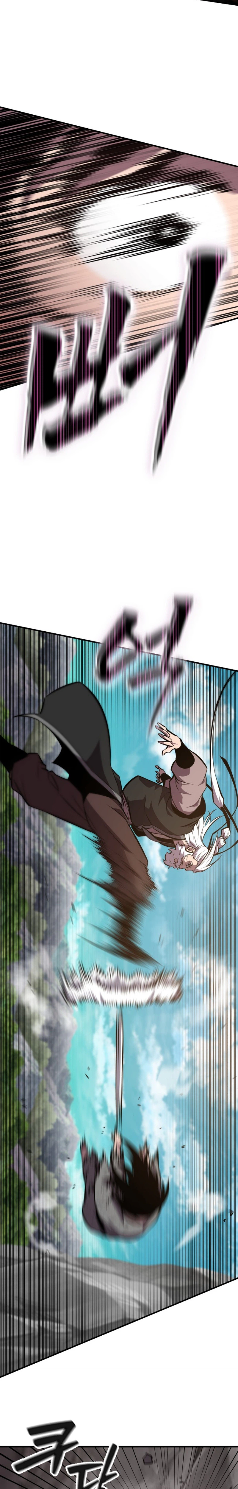 The Dragon Of Kunlun Chapter 1 - Page 51