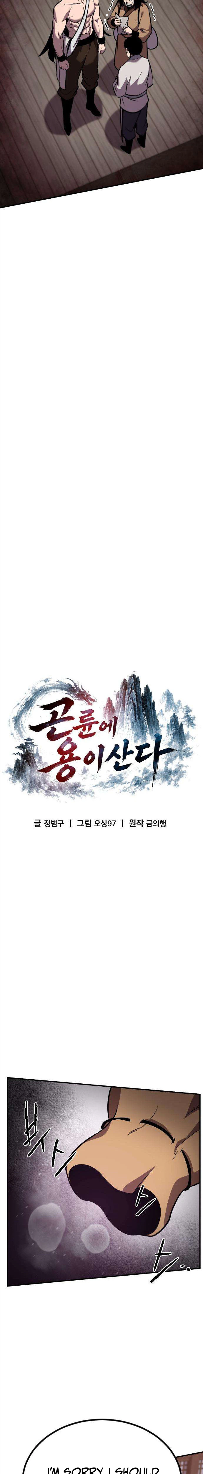 The Dragon Of Kunlun Chapter 7 - Page 23