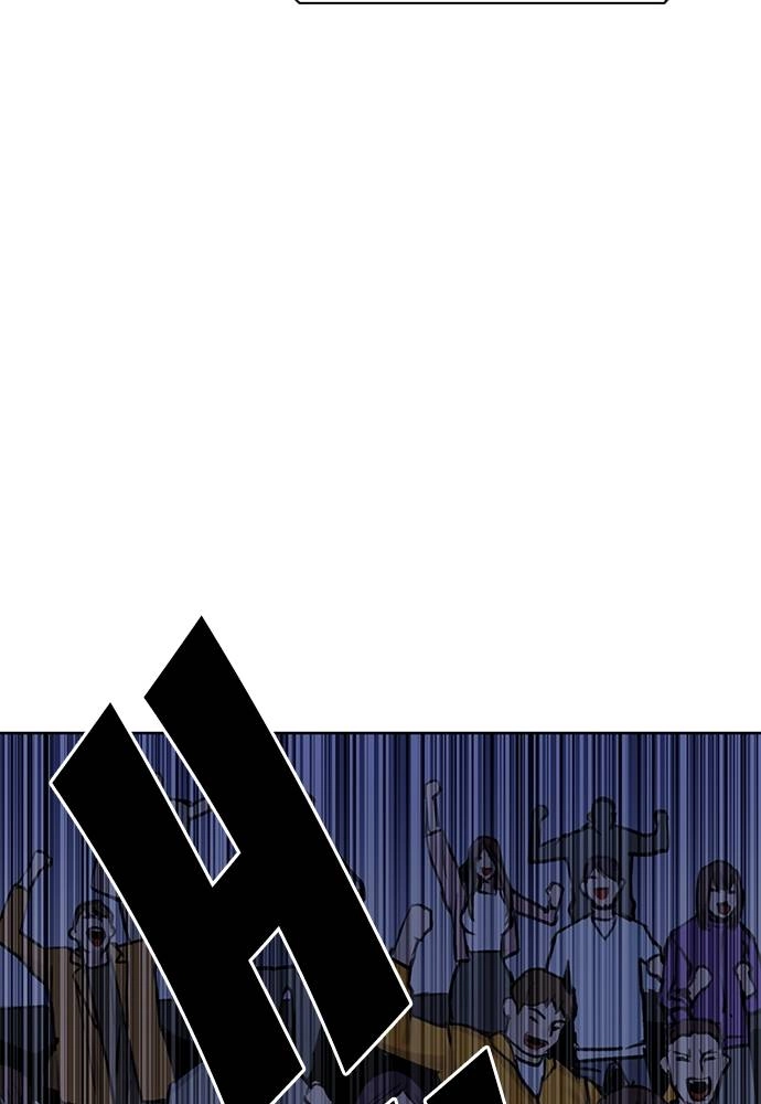 The Druid of Seoul Station Chapter 31 - Page 116
