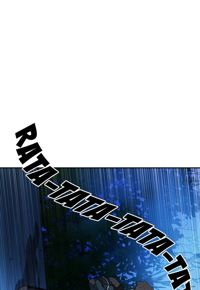 The Druid of Seoul Station Chapter 37 - Page 77