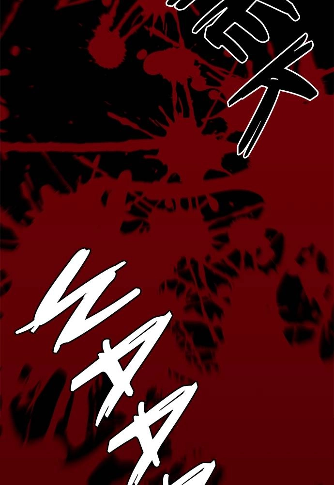 The Druid of Seoul Station Chapter 44 - Page 107