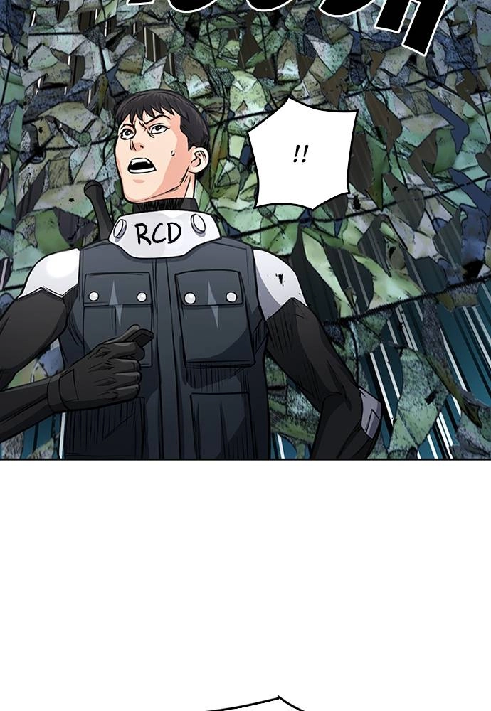 The Druid of Seoul Station Chapter 47 - Page 30