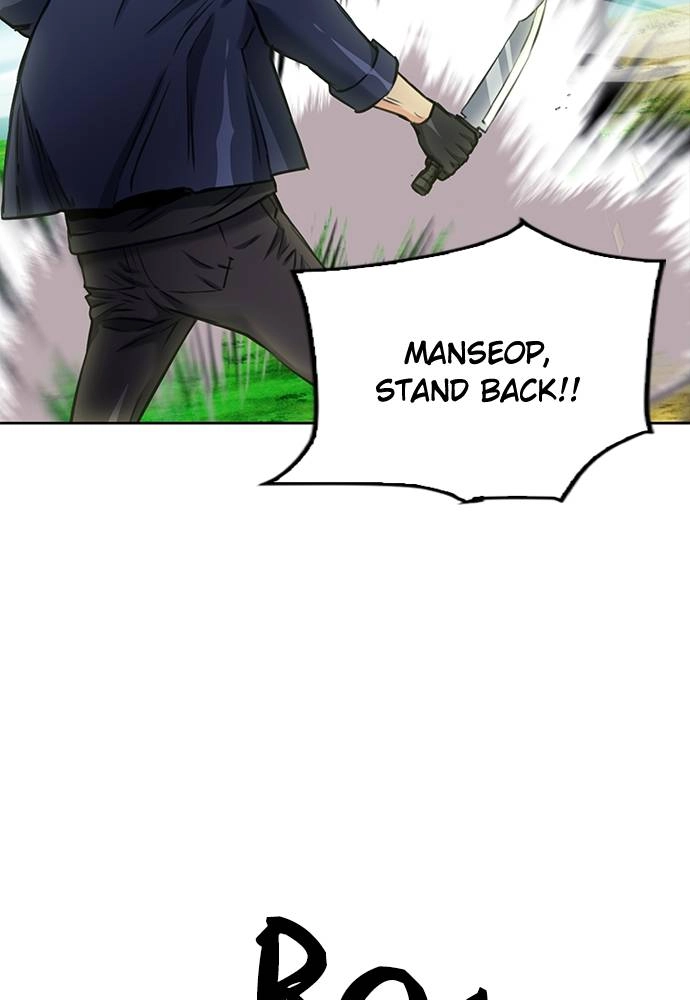 The Druid of Seoul Station Chapter 59 - Page 17