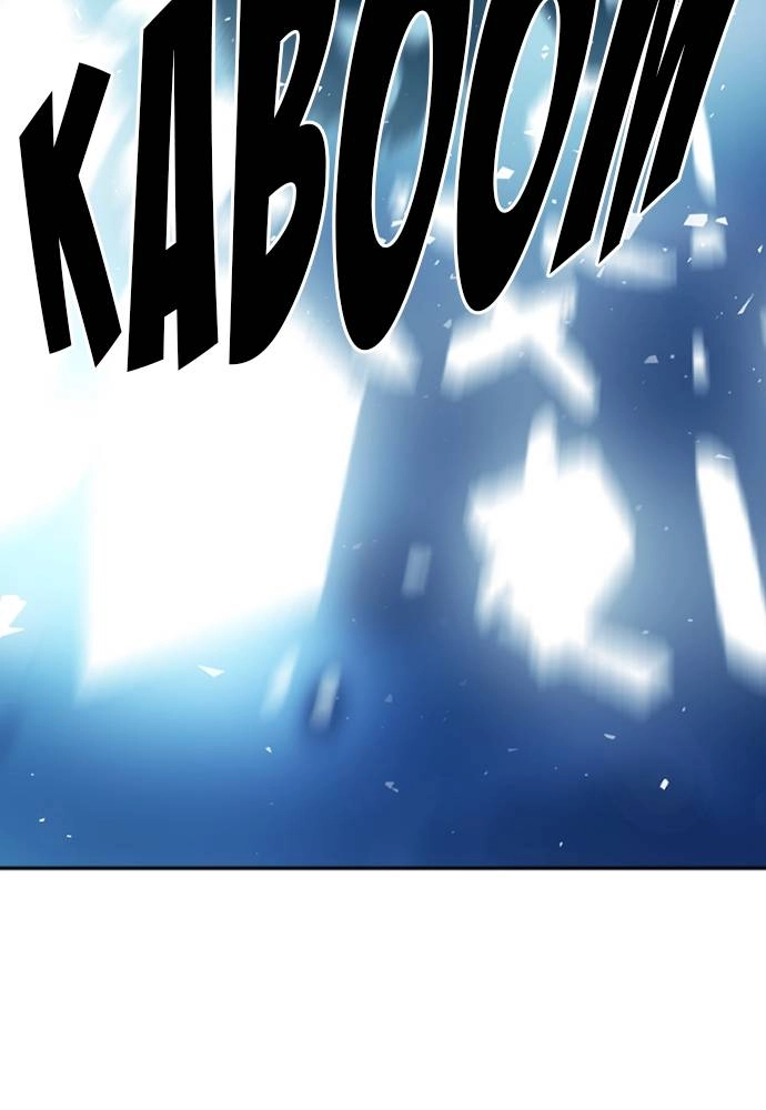 The Druid of Seoul Station Chapter 85 - Page 3
