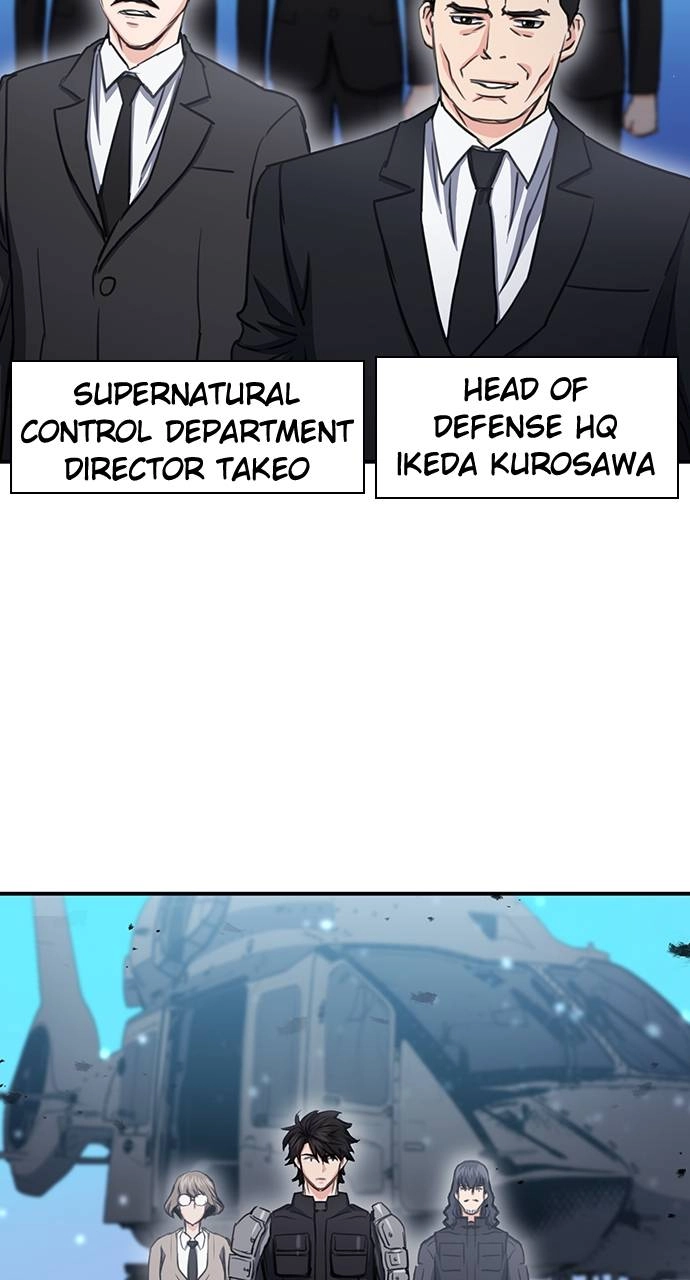 The Druid of Seoul Station Chapter 104 - Page 77