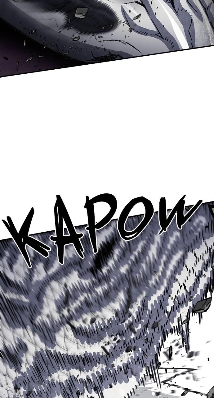 The Druid of Seoul Station Chapter 108 - Page 9