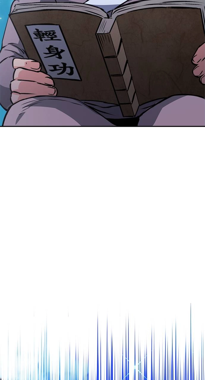 The Druid of Seoul Station Chapter 113 - Page 51