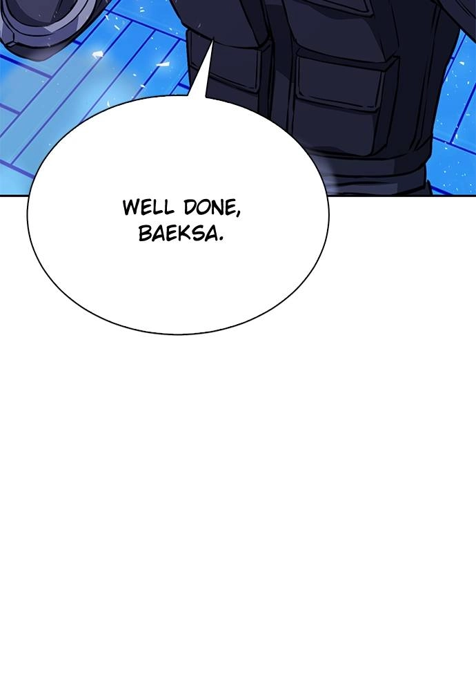 The Druid of Seoul Station Chapter 117 - Page 74
