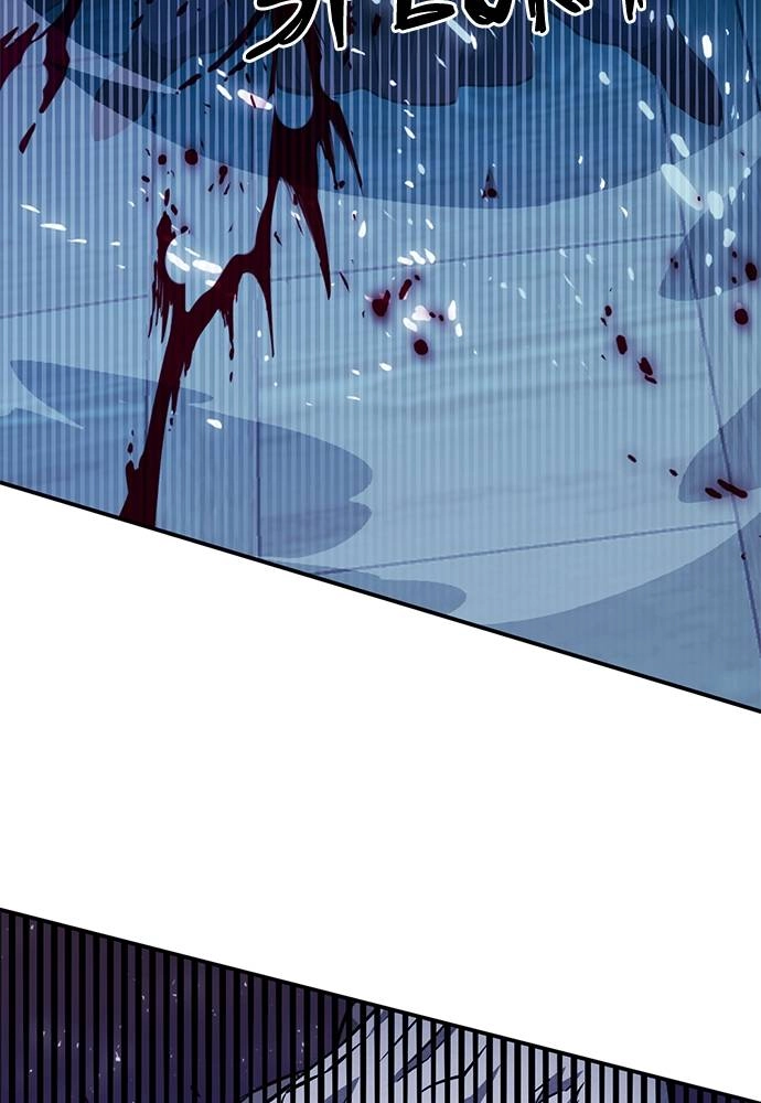 The Druid of Seoul Station Chapter 126 - Page 215