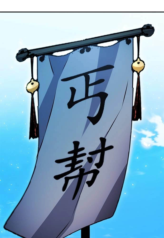 The Druid of Seoul Station Chapter 127 - Page 110