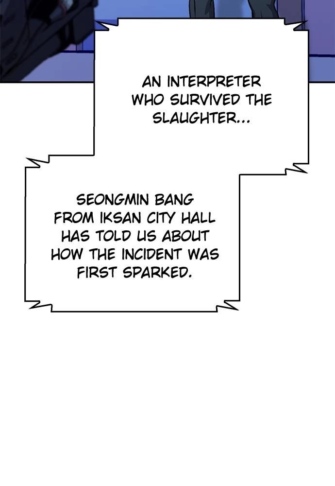 The Druid of Seoul Station Chapter 129 - Page 121