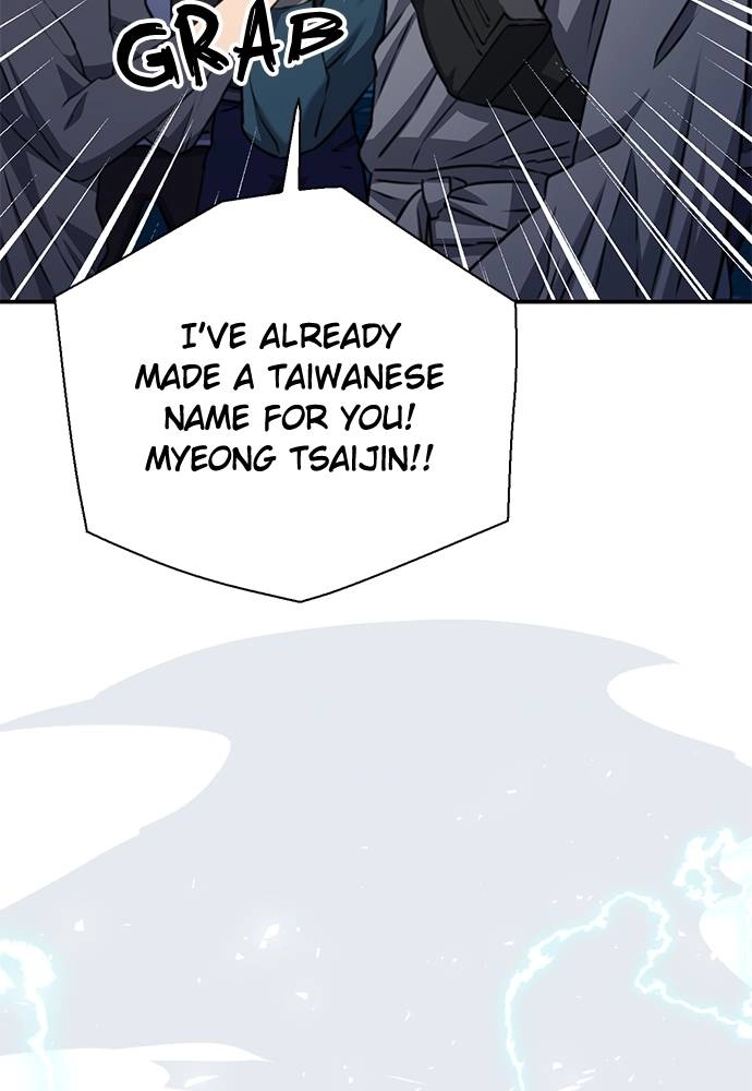The Druid of Seoul Station Chapter 142 - Page 123