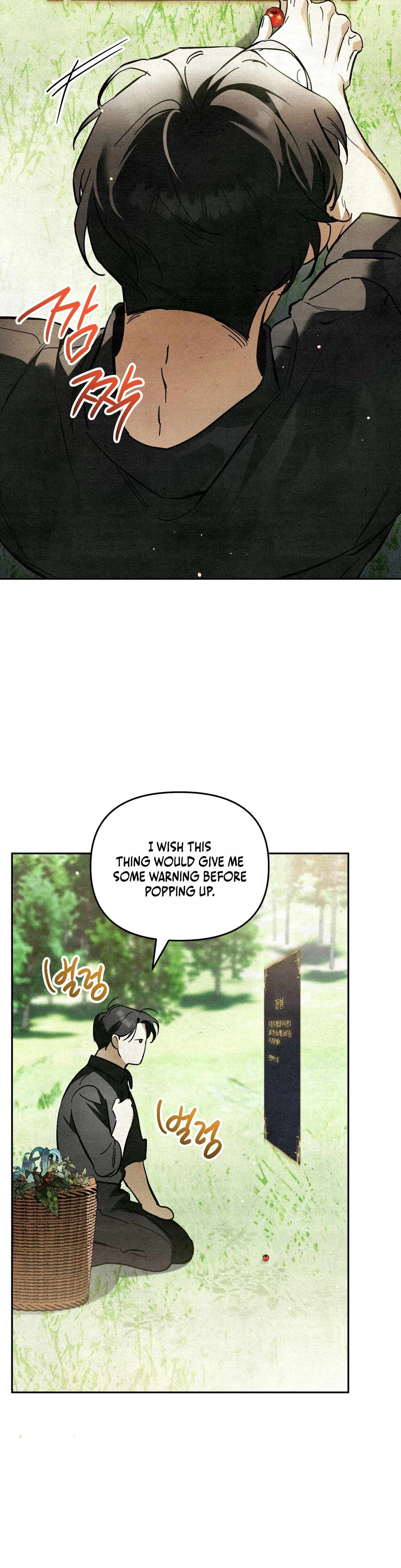 The Dungeon Painter Chapter 1 - Page 33