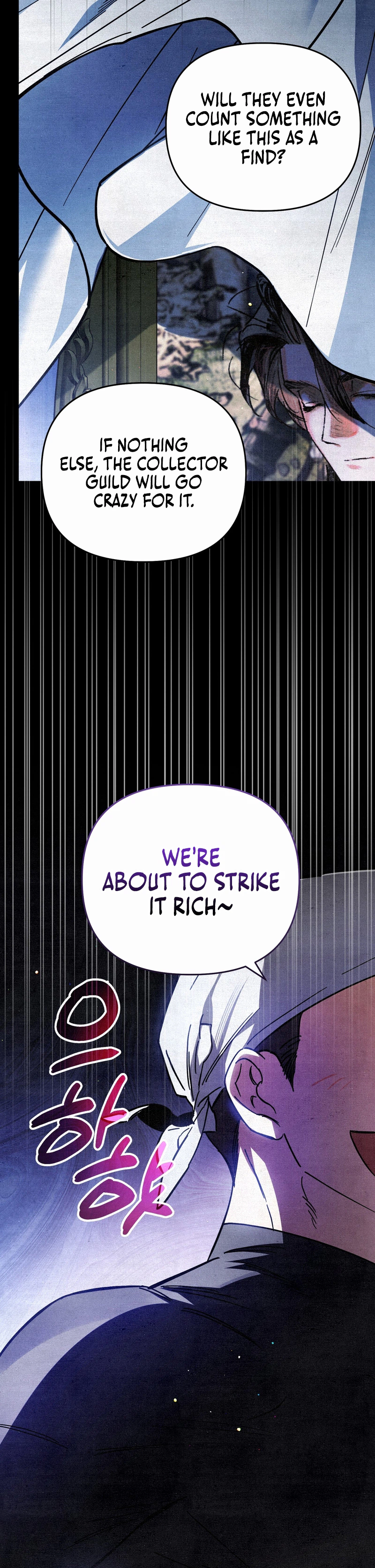 The Dungeon Painter Chapter 2 - Page 9