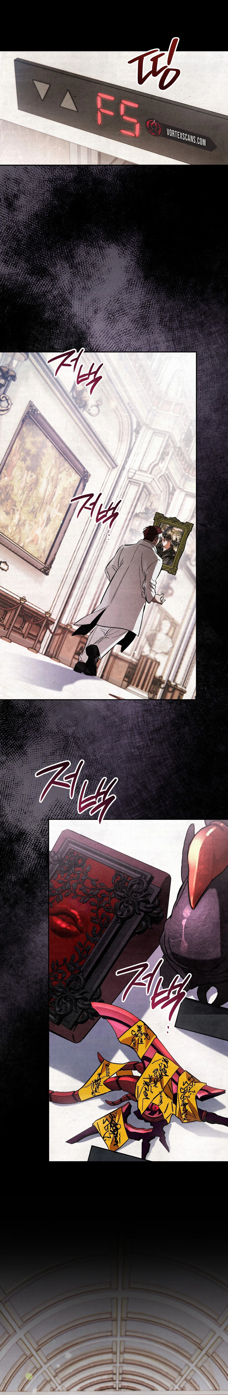 The Dungeon Painter Chapter 2 - Page 15