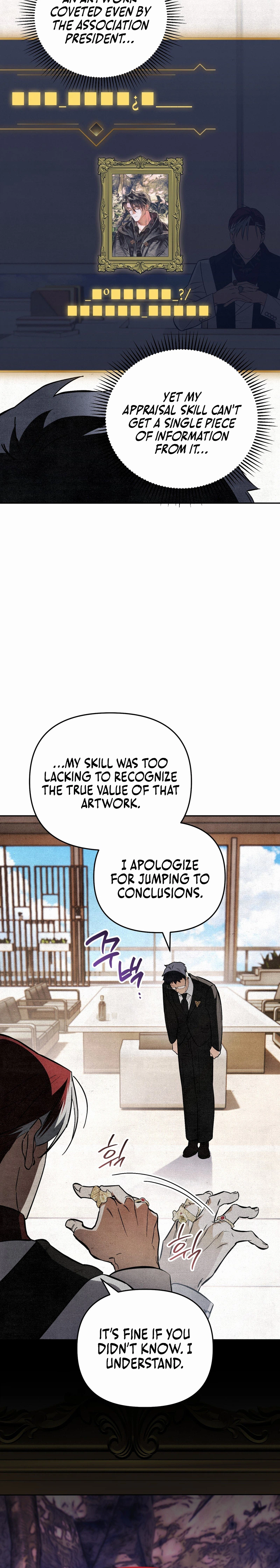 The Dungeon Painter Chapter 2 - Page 23