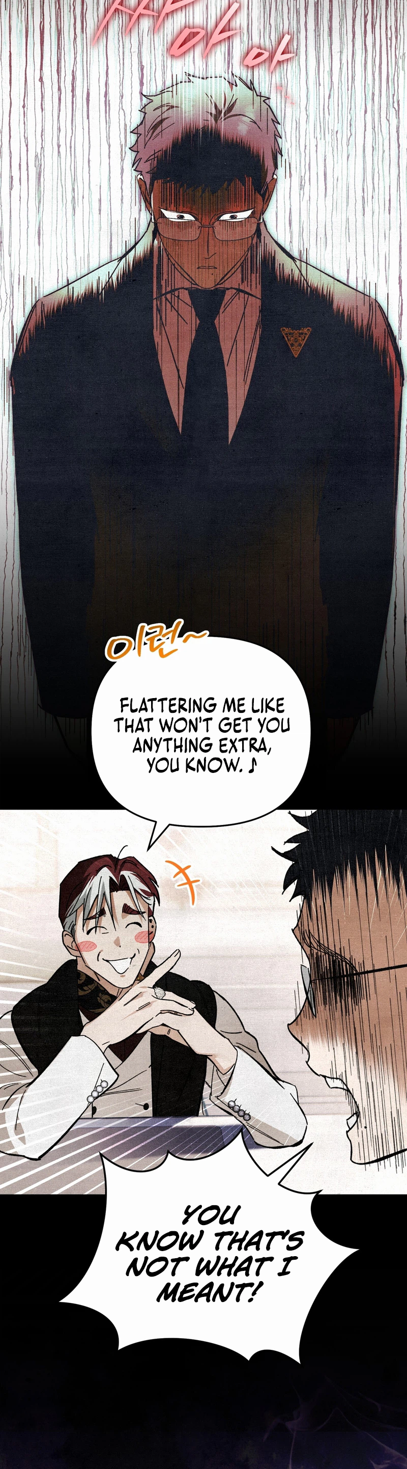 The Dungeon Painter Chapter 2 - Page 27