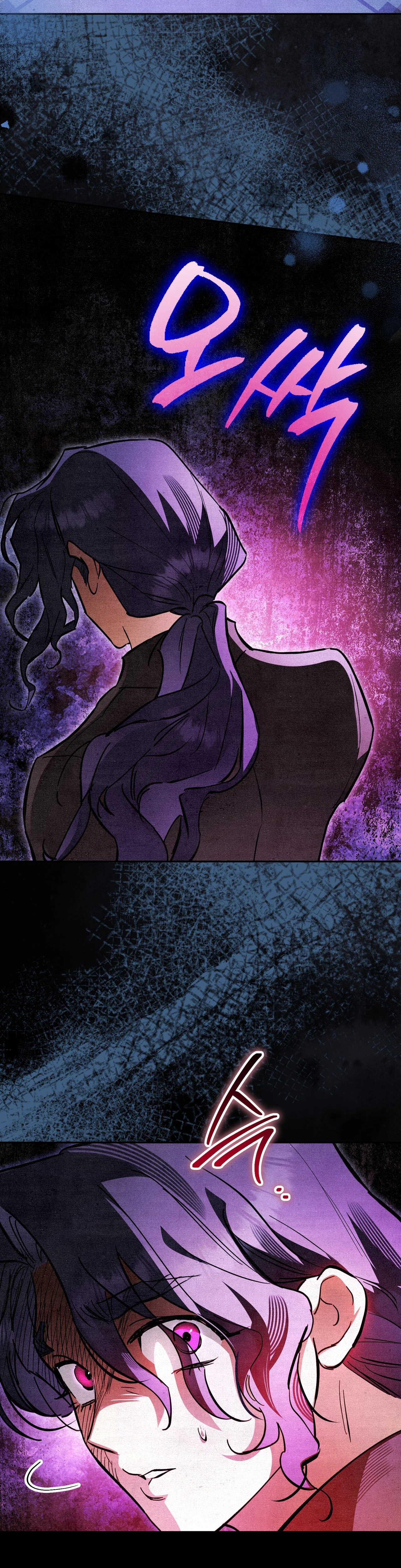 The Dungeon Painter Chapter 3 - Page 49