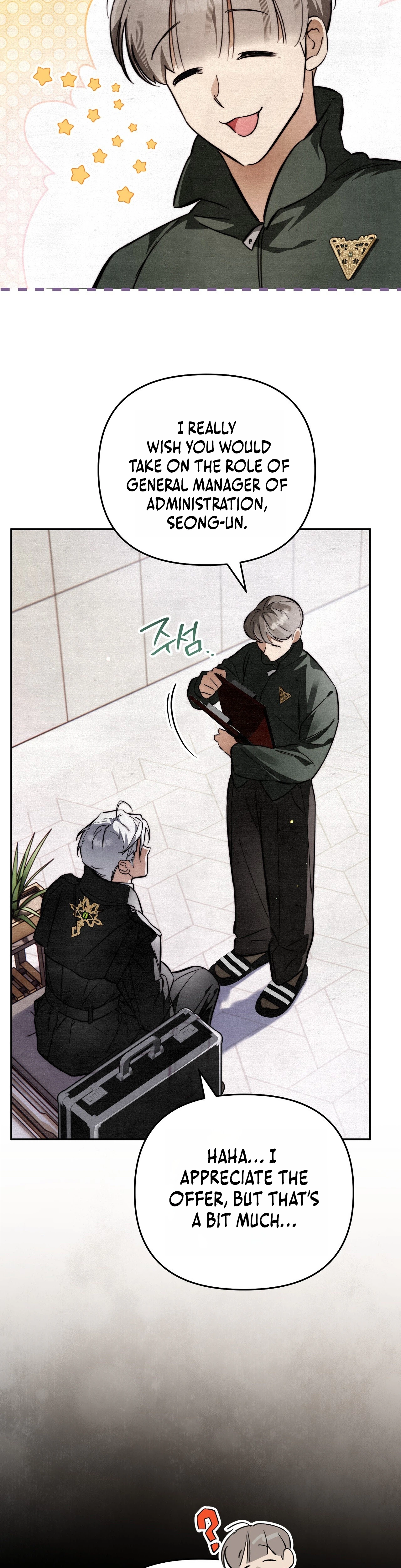 The Dungeon Painter Chapter 4 - Page 17